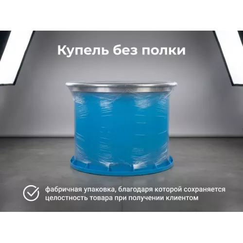 🌊 Купель пластиковая для холодной воды — 2 × 1,2 м